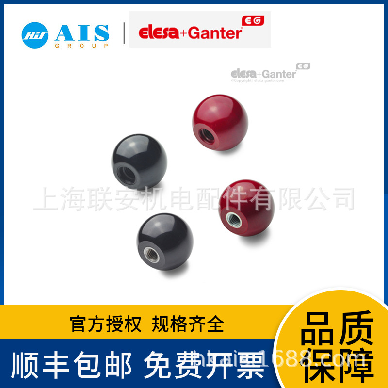 GANTER 球形捏手 塑料 DIN 319-KU-50-M12-E 螺纹衬套