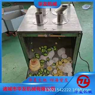 四孔式柠檬苹果切片机 刀组可拆卸 水果茶加工设备 果蔬加工线
