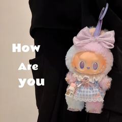 仅衣服拉布布labubu娃衣17cm一二代布料公仔套装玩偶娃用淑女风