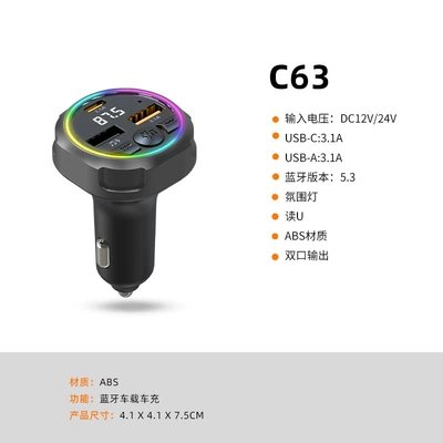 Fm Transmitter Multifunctional – Car mp3