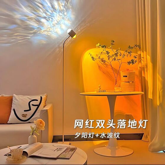 Double-headed water ripple atmosphere lamp net red sun setting lamp table lamp floor lamp living room background sunset sunset lamp