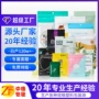 定制密封自封口分装自封袋