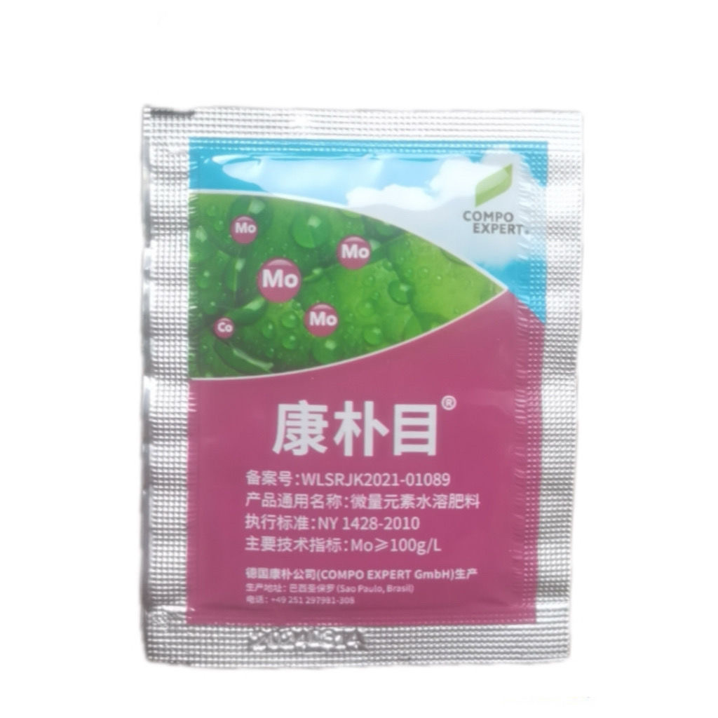 康朴钼肥叶面肥5毫升