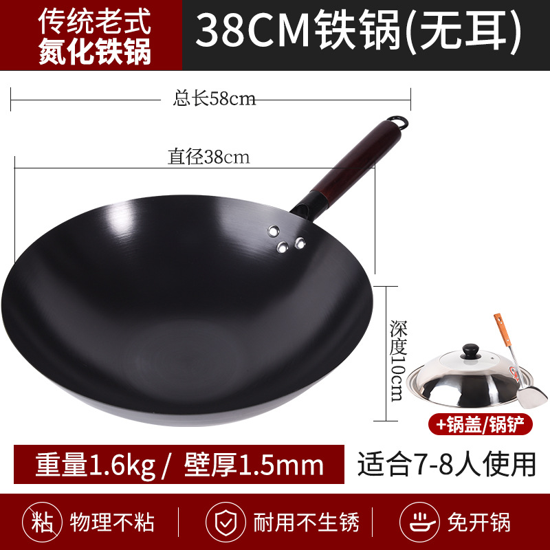 38 귀 없는 질화 둥근 바닥 냄비 + 뚜껑 + 삽