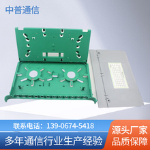 供應芯一體化托盤 12芯一體化熔纖盤光纖熔纖 供應塑料熔纖托盤