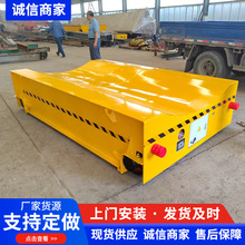 10吨20吨智能无轨平车 车间物料搬运地平车厂家蓄电池平车