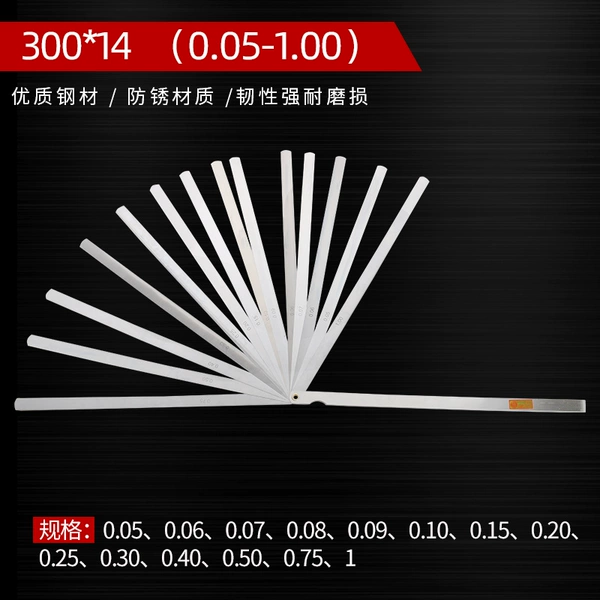 Feeler gauge 300*14