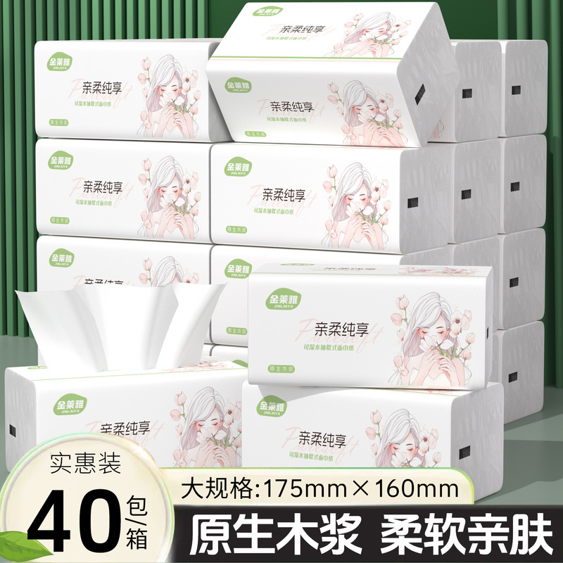 Jinlaiya Large Pack of Tissue Paper, Whole Box for Household Use, Economical Pack, Toilet Paper, Napkins, Facial Tissues, and Hand-Wiping Paper