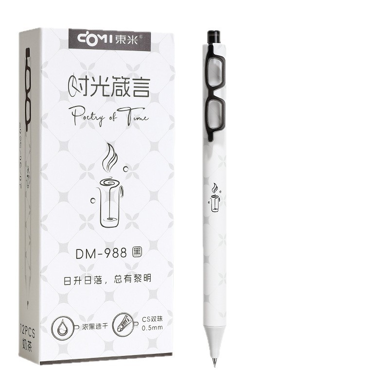 东米988新品时光箴言按动中性笔夹高颜值学生用CS刷题笔签字笔|undefined
