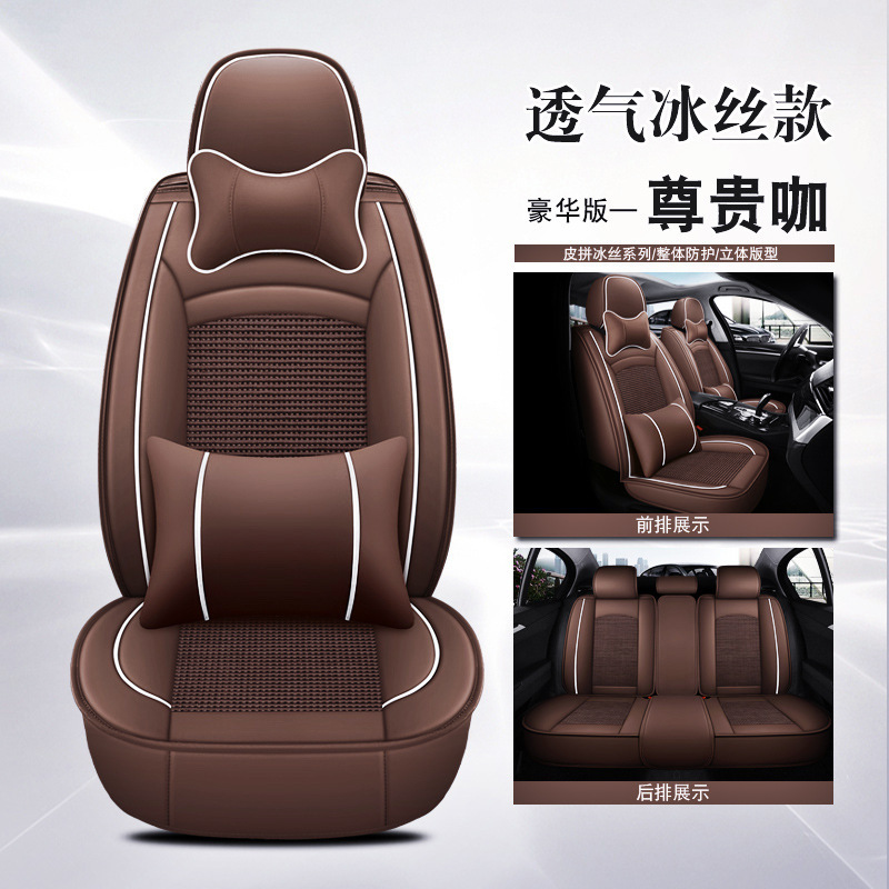 Five-season four-season ice silk style-deluxe version-prestigious cafe