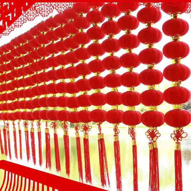Flocked Mini Lantern String Ornament Red Lanterns with Linked Wool Balls for New Year's Day, Spring Festival, Wedding, Property Decoration and Arrangement