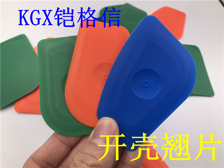 大三角片 苹果拆机片手机开机片 手机维修工具iPhone撬板电池翘片