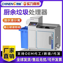 肉品加工设备;炊事设备;食品杀菌设备