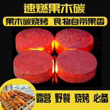 ��ȼ��ľ̿��ȼ̿�������̼̼ˮ��̿ů�֠t���̿�c̼�����S���l