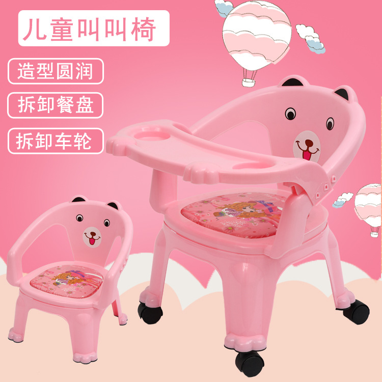 Cross-Border Children's Dining Chair, Home-Use Baby Eating Stool, Infant Dining Chair with Tray, Baby Chair, Dining Chair Wholesale