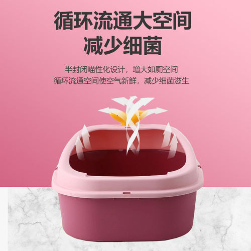 Cat litter box deodorizing semi-enclosed large size anti-splash plastic cat nest thickened removable and washable cat toilet with cat litter scoop