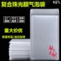 复合气泡珠光膜服装泡沫袋