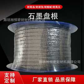水泵用石墨盘根增强钢丝密封垫镍丝石墨盘根