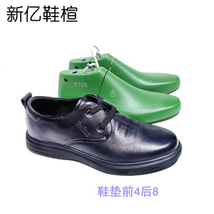 Xinyi Shoe Last Men's Genuine Leather Shoe Last Men's Soft Sole Business Formal Work Shoe Last Shoe Mold 9769