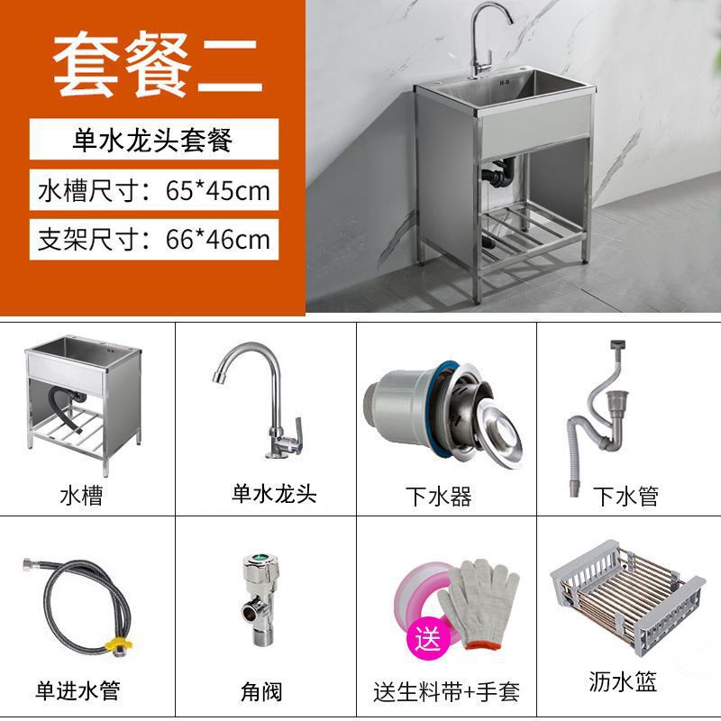 厨房不锈钢水槽加厚围挡单槽带支架洗菜盆手工池拉丝洗碗池大水池|undefined