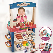 儿童过家家冰淇淋超市男孩女孩冰激凌收银机台玩具幼儿园六一礼物