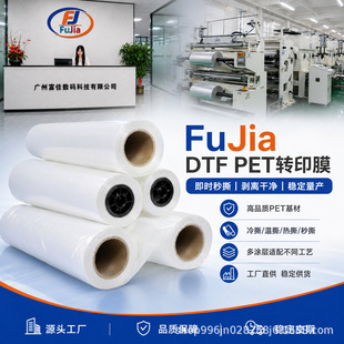 DTF�p����˺/���r˺��ī�C���DӡĤA1 A2 A3 A4�� Ƭ�Ĺ��Sֱ�N