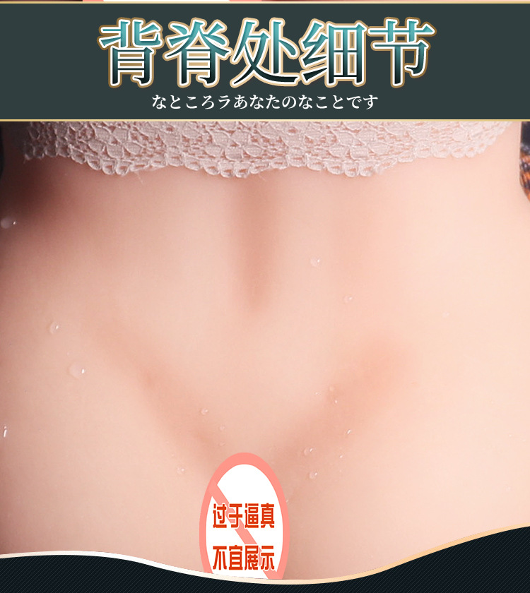 Jiuai Half-Body Solid Hip Mold Male Masturbator with Automatic Clamping and Suction — detail image 4