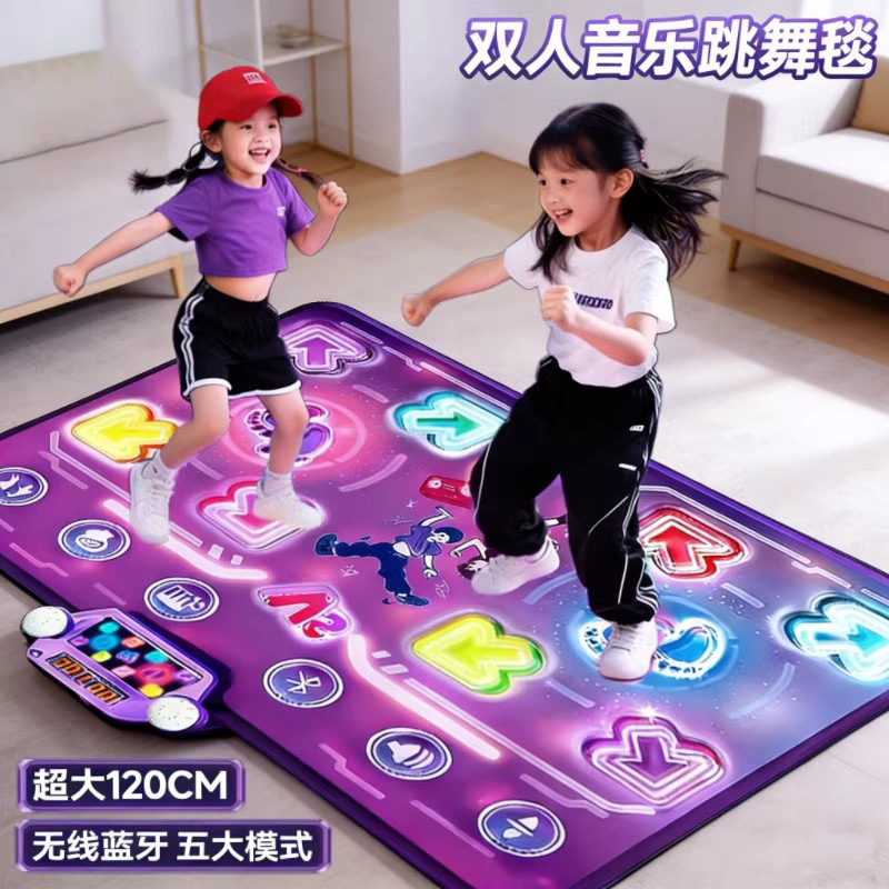 Double-Player Pk Dance Mat Music Bluetooth Motion Sensory Trainer Fitness Height-Increasing Game Jumping Mat Children's Toy Double-Player Pk Dance Mat Music Bluetooth Motion Sensory Trainer Fitness Height-Increasing Game Jumping Mat Children's Toy