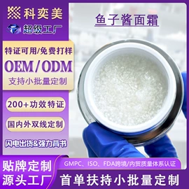液态精华;面霜;贴片面膜