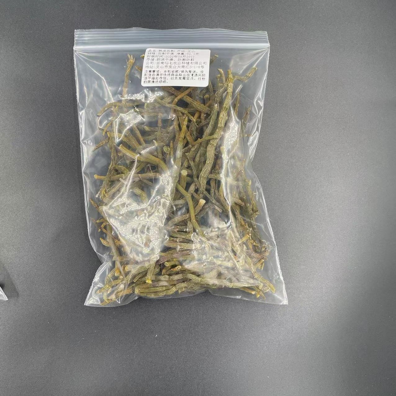 微信图片_20220930092006