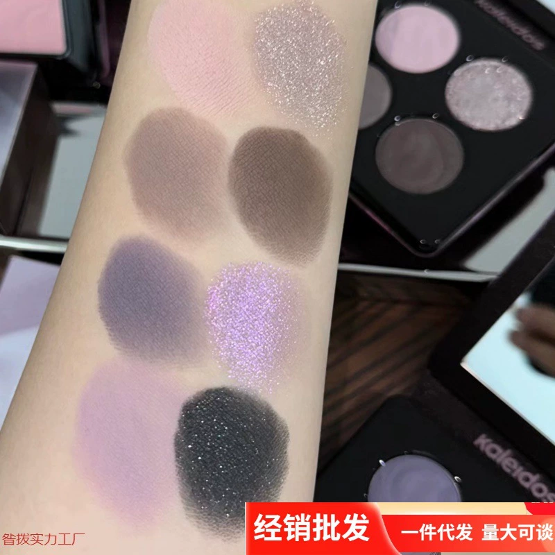 Калейдоскопическая тени для век с кружевами палетка Smoked Black 005 Vanity Fair Pearlescent образец пресс-палетка с высоким блеском Шантой, одобрено производителем