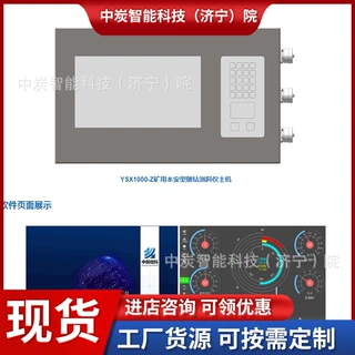 测量精度高随钻轨迹压力测量装置 ZGY12矿用随钻轨迹压力测量装置