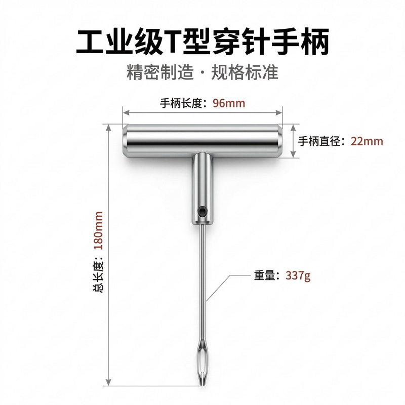 Tool Steel Tubeless: Wantu Repair kit - 22mm-solid-needle-tool