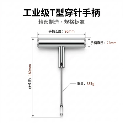 Tire All-Steel Tire Repair Needle, Vacuum: Repair kit - 22mm-solid-needle-threading-tool