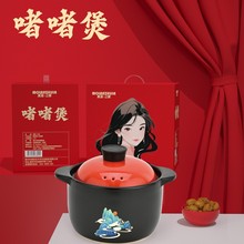 莫蓝之家4.5升啫啫煲砂锅耐高温煤气灶通用陶瓷煲煲汤锅炖锅家用