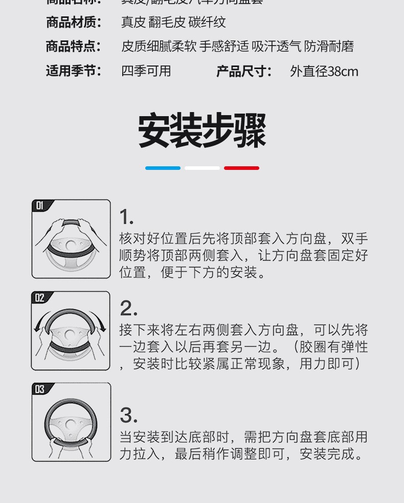 Suitable for Audi steering wheel cover A4L A6L A3A5A7A8L Q5LQ2LQ3Q7Q8 car handle cover
