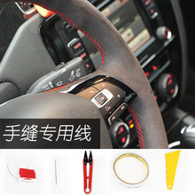 �ֿp����P���� ��p���z�����ΰ���׾�����]DIY�p�xƤ��ţƤ��