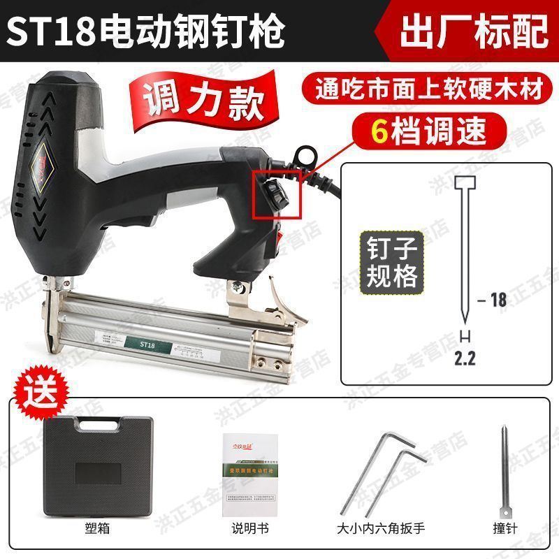 電動釘銃F30直釘銃両用コード釘奪い電気釘銃釘打ち器木工ツール釘打ち鋼釘銃|undefined