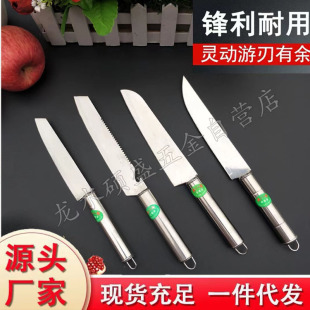 Stainless Steel Household Fruit Knife Kitchen Small Kitchen Knife Sharp and Durable Knife Dormitory Melon and Fruit Knife Special Knife for Cutting Watermelon