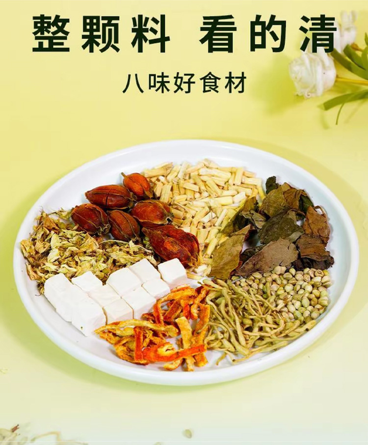 Huo Ma Ren Mao Gen Tea Blend 75g Bag Hemp Seed Cogon Grass Honeysuckle Poria Herbal Tea Bags Wellness Infusion overview