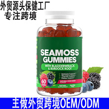 �羳����ѷ����Sea Moss��̦С������gummies��ó�������ǳ���oem