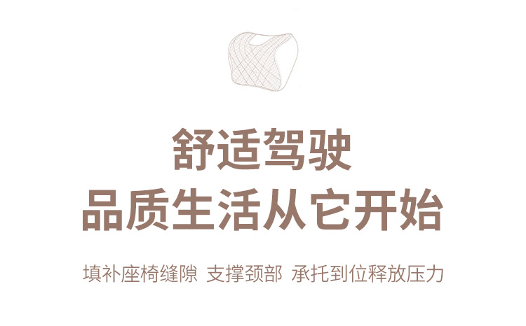 Suitable for Pentium Nat/B70/T77/55/99/33 Car Headrest, Waist Support, Neck Pillow, Side Sleeping Back Cushion