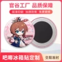 物料周边圆形定制二次元