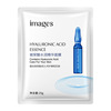 Essence with hyaluronic acid, moisturizing face mask contains niacin in ampoules, skin rejuvenation