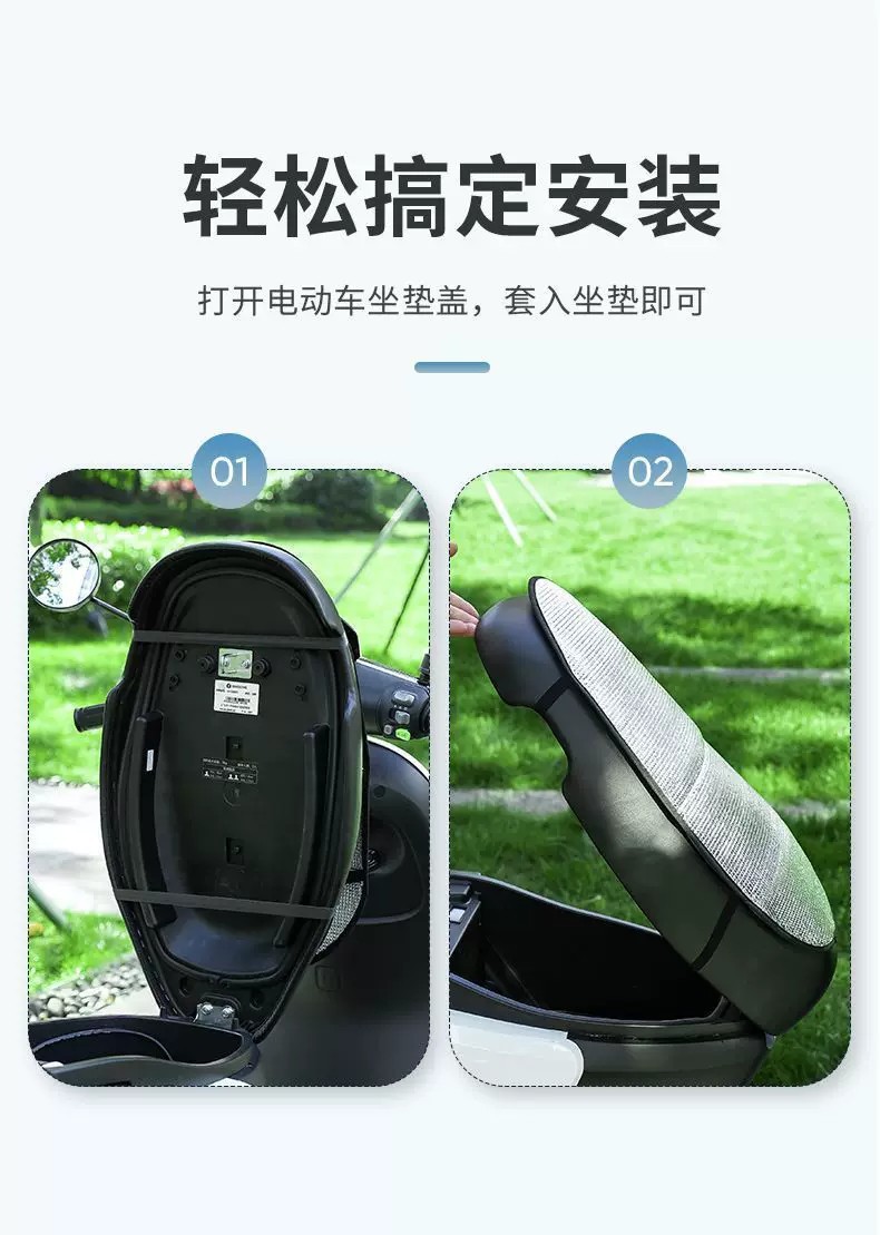 All-Season Universal Double-Layer Flip-Up Seat Cushion, Waterproof, Sun-Proof, Heat-Resistant, Wear-Resistant, All-Weather Seat Cover for Electric Vehicles and Motorcycles