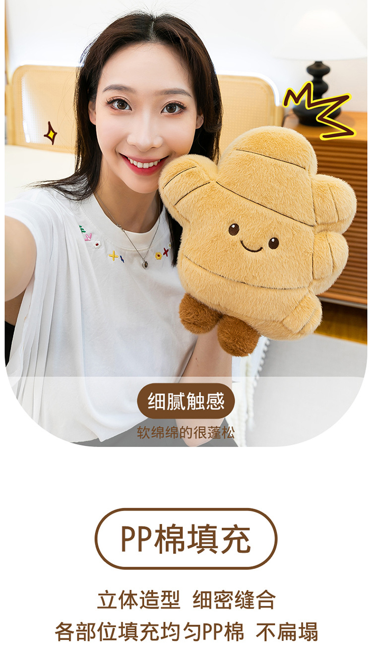 Cute Ginger Stuffed Toy Pillow New Creative Doll Soothing Doll Cartoon Cute Simulation Food Doll