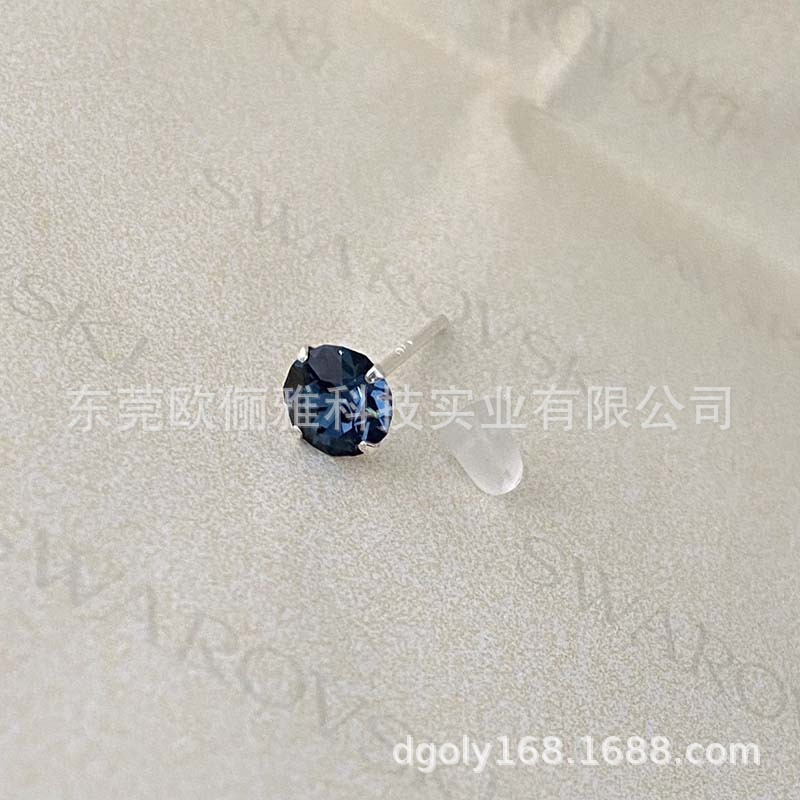 207 진한 파란색 5.4mm 다이아몬드