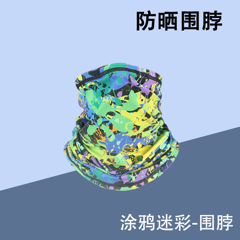 낙서 위장