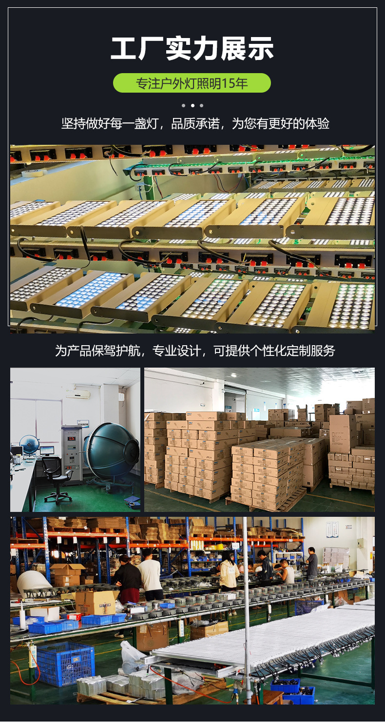 感应草坪灯-YQ-1824W-3D-详情页-790_01