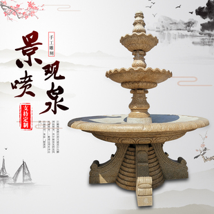 ʯ��Ȫ��ϼ�t�Lˮ��Wʽ�S�Pʯ�������ʯͥԺ�e����ˮ���^�[��